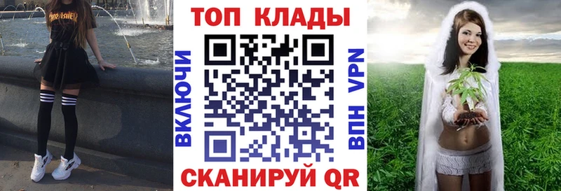Где найти наркотики Жуковский Канабис Мефедрон КОКАИН Alpha-PVP ГАШ