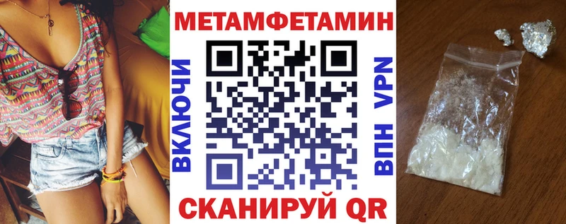 Амфетамин Premium  Жуковский 