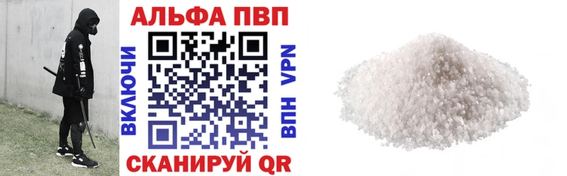 цены   Жуковский  Альфа ПВП VHQ 