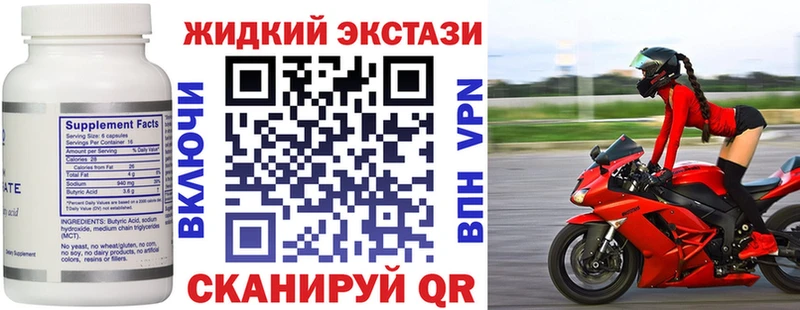 купить наркоту  гидра маркетплейс  БУТИРАТ 1.4BDO  Жуковский 