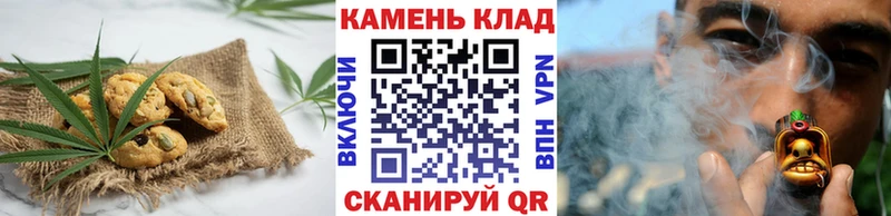 Еда ТГК марихуана  Жуковский 