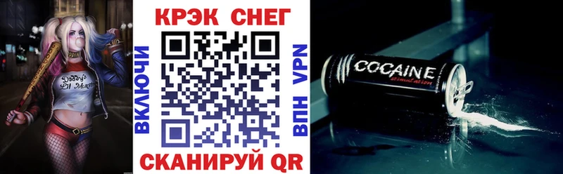 КОКАИН Боливия  Жуковский 