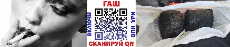 ГАШ Ice-O-Lator  купить закладку  Жуковский 