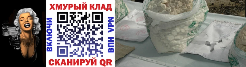 где можно купить   Жуковский  KRAKEN рабочий сайт  Героин Heroin 