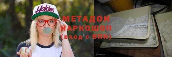 MDMA Premium VHQ Алексин