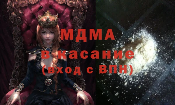 MDMA Premium VHQ Алексин