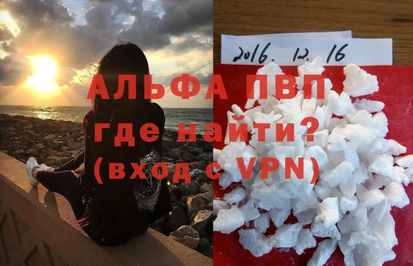 MDMA Premium VHQ Алексин