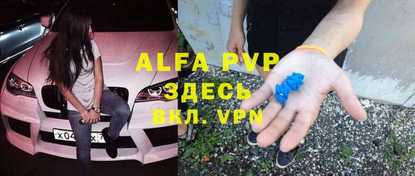 меф VHQ Абинск