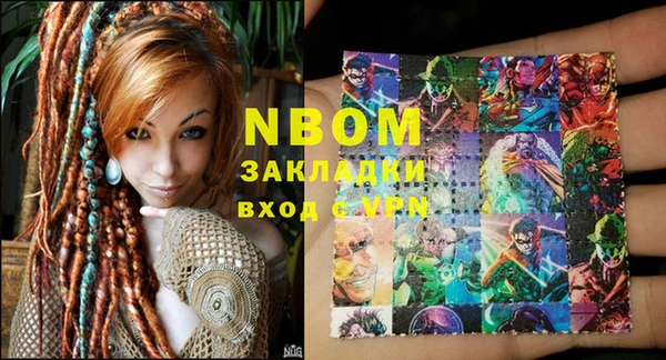 MDMA Premium VHQ Алексин