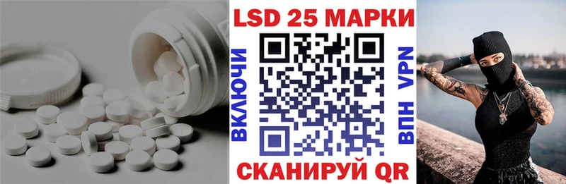 продажа наркотиков Жуковский Лсд 25 экстази ecstasy