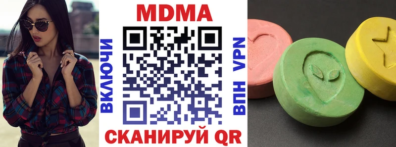 MDMA VHQ  Жуковский 