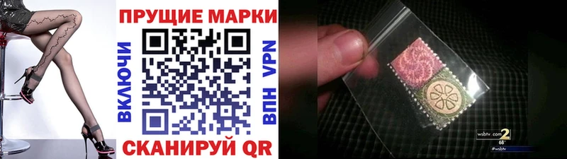 ОМГ ОМГ онион  закладка  Жуковский  Наркотические марки 1500мкг 