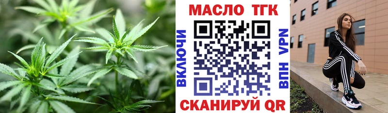 Дистиллят ТГК вейп  OMG ТОР  Жуковский 